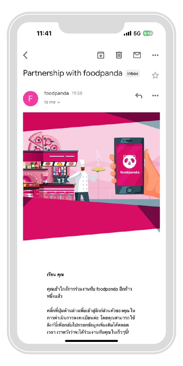 รอการอนุมัติร้านอาหาร | ThaiNamthip Coca-Cola